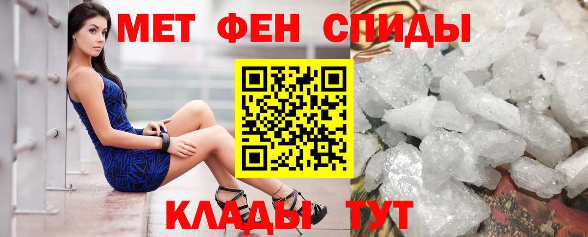 Amphetamine  Амфетамин VHQ  Вход с VPN  Ступино 
