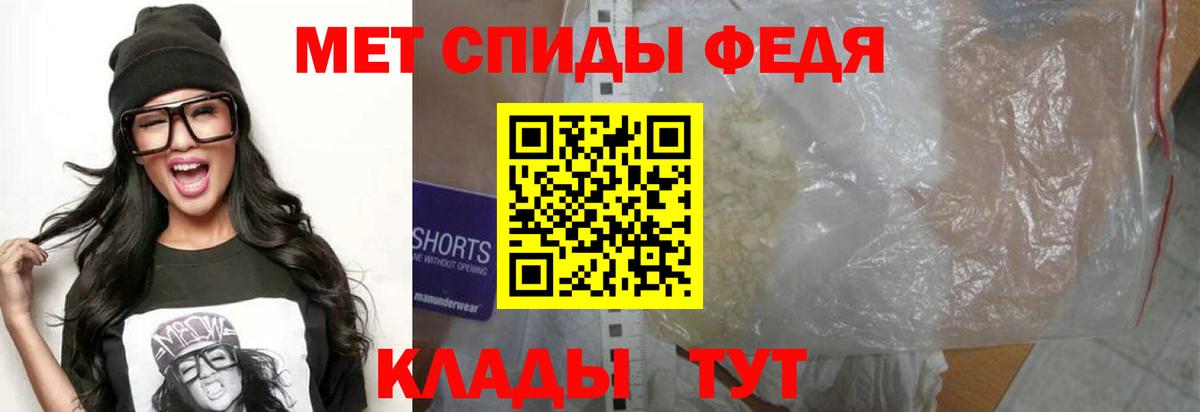 Амфетамин Розовый Ступино