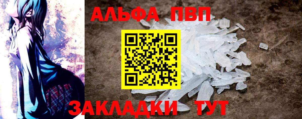A PVP СК КРИС Ступино
