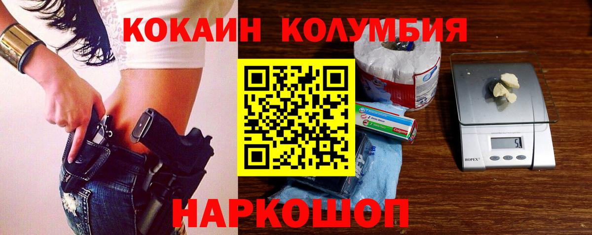 Ступино  Cocaine Перу  Вход с VPN 