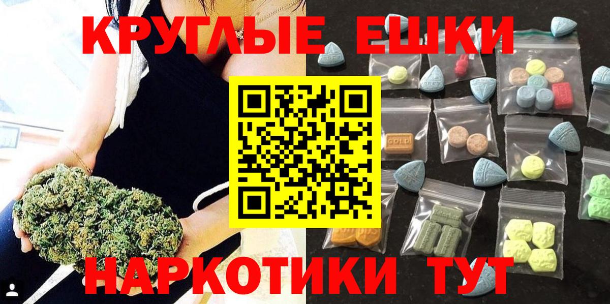 Экстази TESLA Ступино