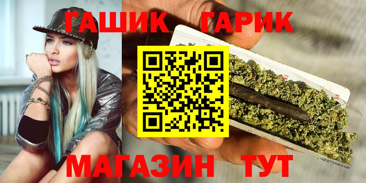 ГАШИШ AMNESIA HAZE Ступино