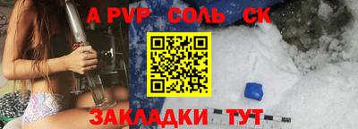 мефедрон VHQ Можайск