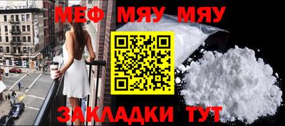 таблы Можга