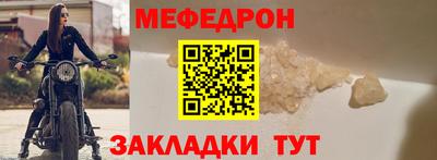 кристаллы Моздок