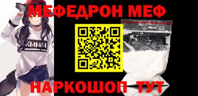 кристаллы Моздок