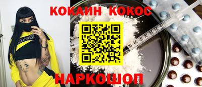 мефедрон VHQ Можайск