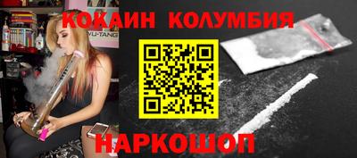 кристаллы Моздок