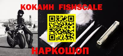 мефедрон VHQ Можайск