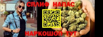 мефедрон VHQ Можайск