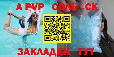 таблы Можга