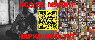 таблы Можга