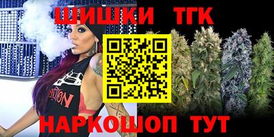 мефедрон VHQ Можайск
