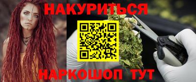 кристаллы Моздок