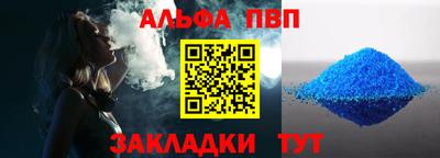 таблы Можга