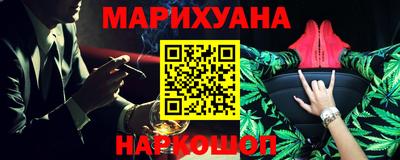 кристаллы Моздок