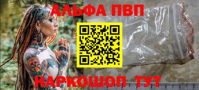 кристаллы Моздок