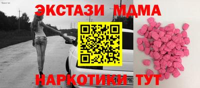 кристаллы Моздок