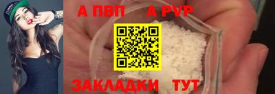 кристаллы Моздок