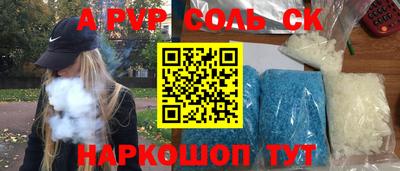 таблы Можга
