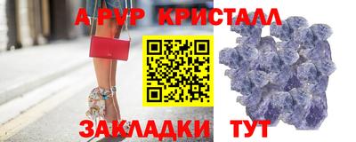 мефедрон VHQ Можайск