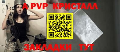 таблы Можга