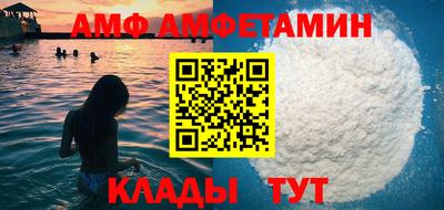 мефедрон VHQ Можайск