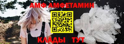 мефедрон VHQ Можайск