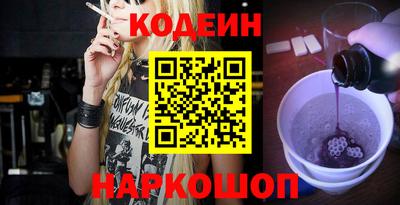 кристаллы Моздок