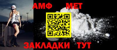 таблы Можга