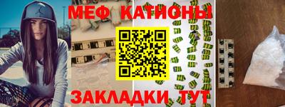 кристаллы Моздок