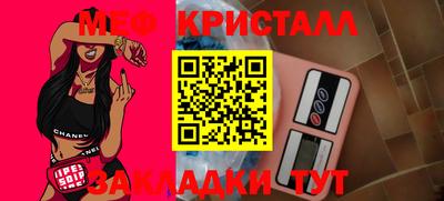 кристаллы Моздок
