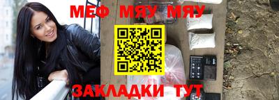 кристаллы Моздок