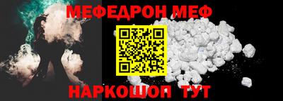 кристаллы Моздок