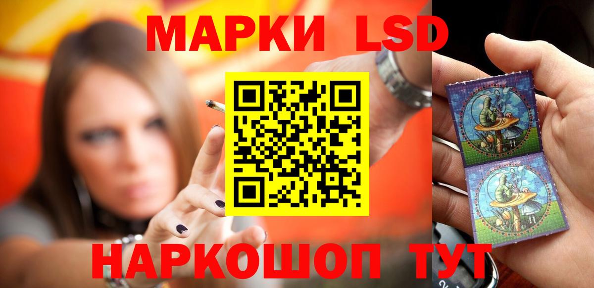 blacksprut как войти  Вход с VPN  Ступино  ЛСД экстази ecstasy 