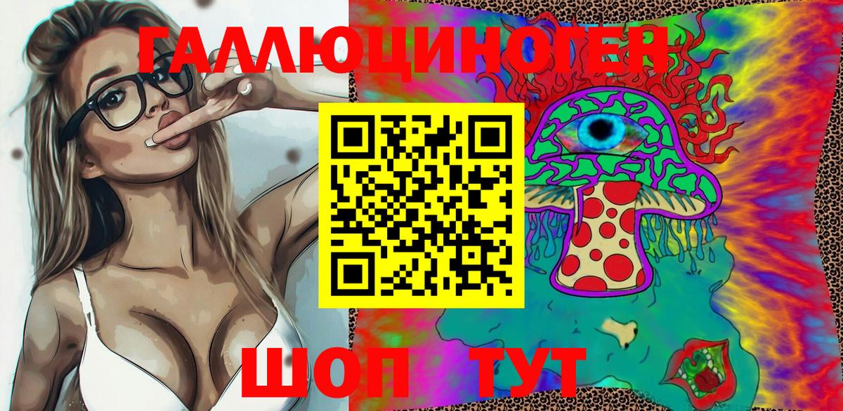 Ступино  Псилоцибиновые грибы MAGIC MUSHROOMS  Вход с VPN 