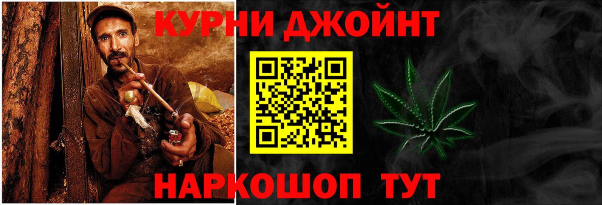 Ступино  МАРИХУАНА THC 21%  Вход с VPN  Шишки марихуана White Widow 